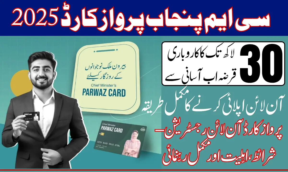 How to Apply Online For CM Punjab Parwaz Card 2025 – Full Process, Documents, Eligibility Conditions, And Official Registration Link