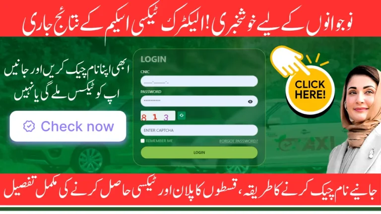 Pakistan's First Environment WhatsApp Chat Bot Has Been Officially Launched In 2025 Know the Full Guide To Use