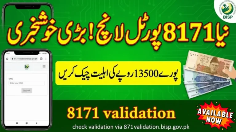 BISP Validation 2026 Check Eligibility And Payment Status Online Via 8171validation.bisp.gov.pk