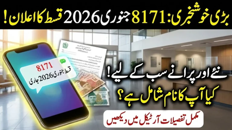 BISP 8171 January 2026 Payment Schedule Has Been Announced For Old and New Beneficiaries - Check Now Via 8171.bisp.gov.pk