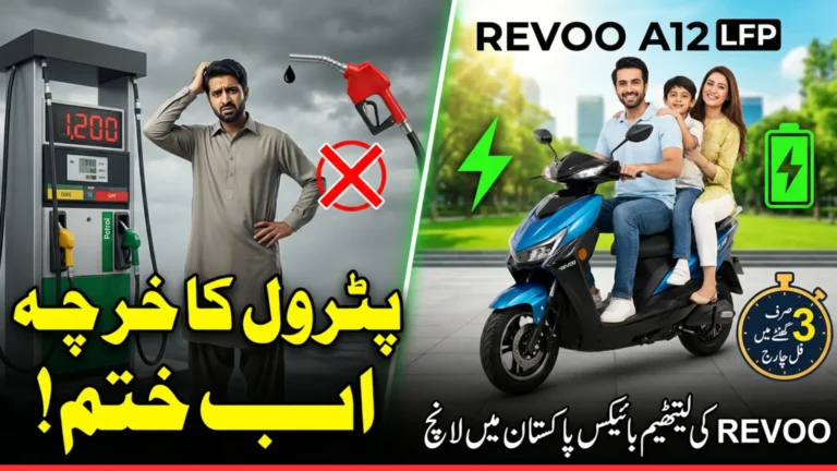 REVOO Launches Lithium Electric Bikes A11 LFP & A12 LFP in Pakistan – Fast Charging, Long Range EVs For Daily Use