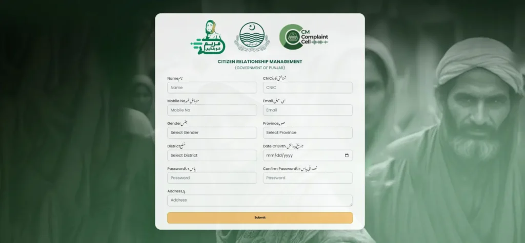 Maryam Ko Btaiyen Portal mkb.punjab.gov.pk Launched Officially To Apply and Check Status Online For 10,000 Ramzan Program